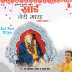 Sai Teri Maya - Rakesh Trivedi Song Download