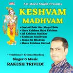 Keshvam Madhvam - Rakesh Trivedi Song Download