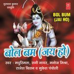 Bol Bum (Jai Ho) - Rakesh Trivedi Song Download